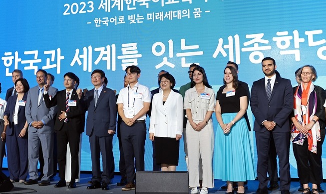 الحكومة الكورية تخطط لزيادة عدد مراكز معهد الملك سيجونغ في العالم لتصل إلى 350 بحلول عام 2027