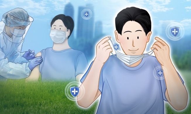 يُعفى متلقي اللقاح في كوريا الجنوبية من ارتداء الكمامة في الخارج اعتبارًا من اليوم