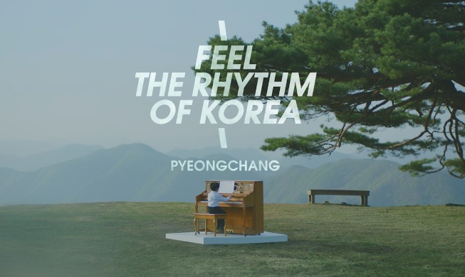 أطلقت منظمة السياحة الكورية فيديوهات ترويجية جديدة لكل من ’إنتشون‘ و’بيونغ-تشانغ‘ و’يو-سو‘