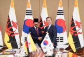 محادثات القمة بين كوريا الجنوبية وبروناي (نوفمبر 2019)