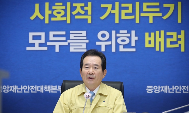 رئيس الوزراء الكوري التباعد الاجتماعي يعد وسيلة الأكثر فعالية للوقاية