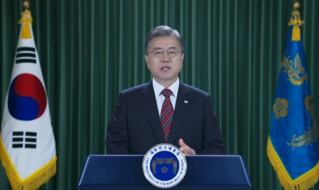 خطاب الرئيس مون جيه-إن في الذكرى الـ75 لتأسيس الأمم المتحدة