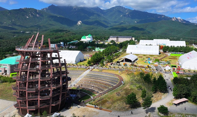 افتتاح معرض كانغ-وون إكسبو العالمي للغابات 2023