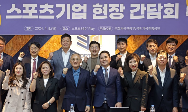 مجال صناعة الرياضة في كوريا يقفز إلى الأمام ليصبح محركا جديدا للنمو في كوريا