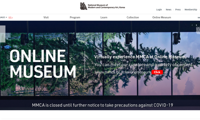 المتحف الإلكتروني للمتحف الوطني الكوري للفن الحديث والمعاصر يتلقى إشادة وسائل الإعلام الأجنبية