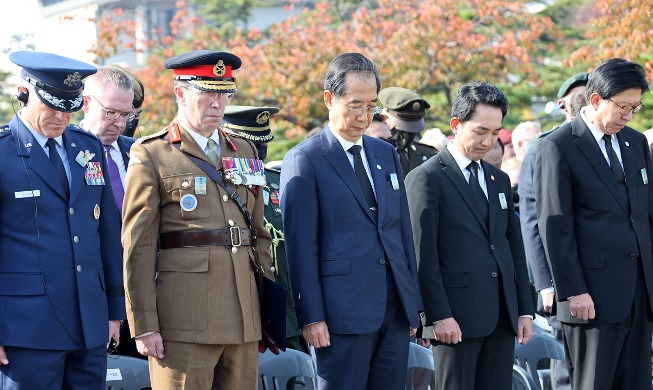 دقيقة صمت باتجاه بوسان ... كوريا الجنوبية تقيم حدثا تذكاريا للمحاربين القدامي