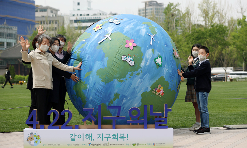 [كوريا في صورة] إعادة إحياء الأرض للأجيال القادمة