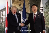 القمة الكورية البريطانية (يونيو 2022)