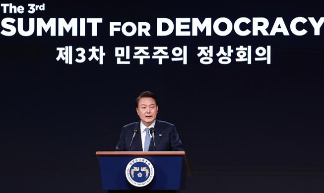 الرئيس يون يؤكد على أهمية التقنيات الجديدة لحماية الديمقراطية وتوسيع نطاقها