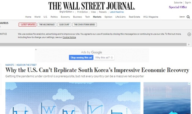 اهتمام الصحف الأجنبية بانتعاش الاقتصاد الكوري بطل الاقتصاد الكوري هو العمل عن بعد