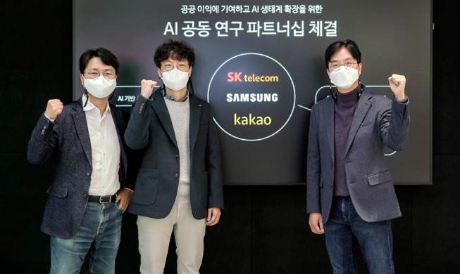 عقد شراكة تعاونية لتنمية الذكاء الصناعي بين الشركات الكورية سامسونغ، إس كي، وكاكاو