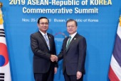 محادثات القمة بين كوريا الجنوبية وتايلاند (نوفمبر 2019)