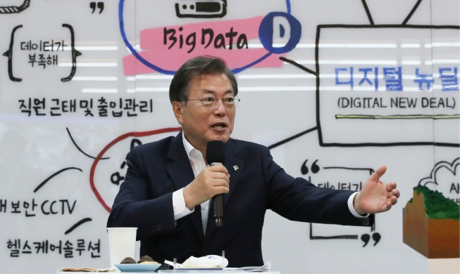 الصفقة الرقمية الكورية الجديدة ستكون أساسا للاقتصاد الكوري