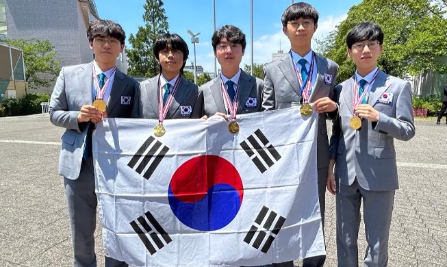 كوريا الجنوبية تحتل المرتبة الأولى في أولمبياد الفيزياء الدولي