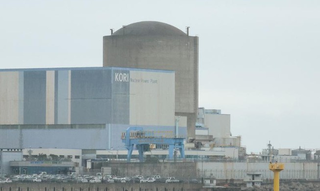بدء أعمال تفكيك ’وحدة كوري رقم 1‘ أول محطة طاقة نووية تجارية في كوريا