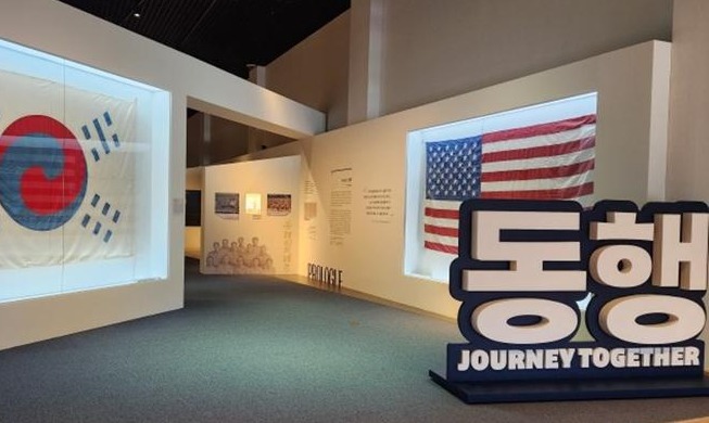 الذكرى السبعون للتحالف الكوري الأمريكي ’رحلة معا‘ (معرض)
