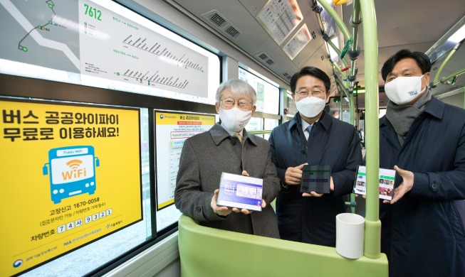 لأول مرة في العالم، يمكنك استخدام شبكة واي فاي مجانا في جميع الحافلات على مستوى كوريا الجنوبية