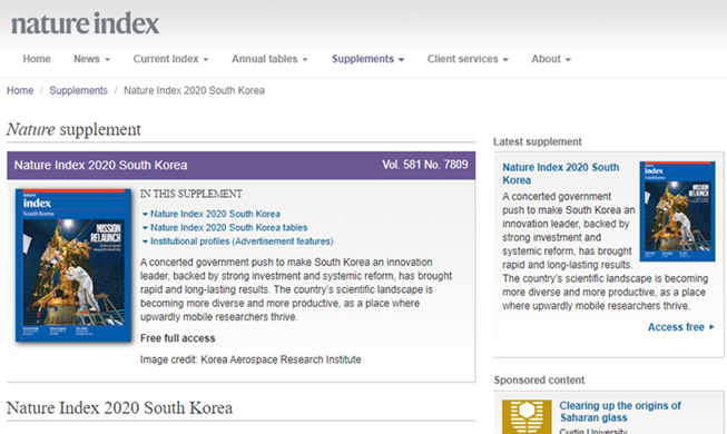 مجلة دورية علمية نيتشر تسلط الضوء على استراتيجية البحث الكورية