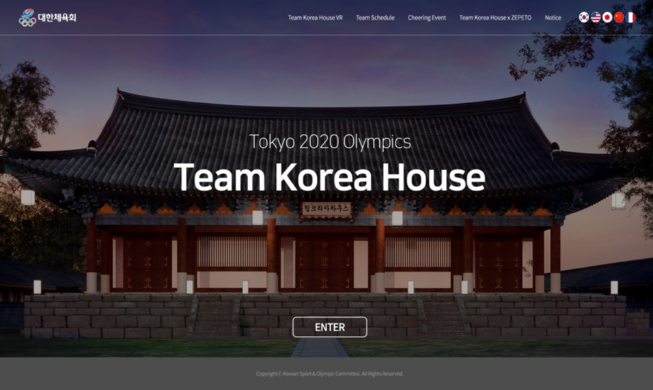 أولمبياد طوكيو 2020 والثقافة الكورية في لمحة عن ’أونلاين كوريا هاوس‘