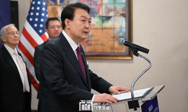 الرئيس يون يشارك في مائدة الأعمال المستديرة بين كوريا الجنوبية والولايات المتحدة
