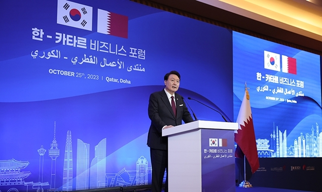 الرئيس يون يقدم رؤية جديدة للتعاون الاقتصادي بين كوريا الجنوبية و...
