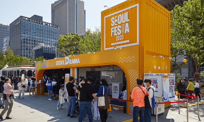 افتتاح مهرجان سيئول فيستا لعام 2024 يوم 1 مايو حيث ستجتمع عوامل جذب سيئول كلها في مكان واحد