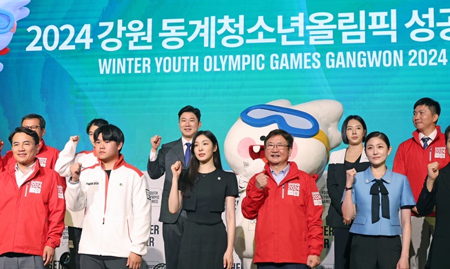 إعلان الزي الرسمي وتصميم ميداليات أولمبياد الألعاب الشتوية للشباب في غانغ وون لعام 2024