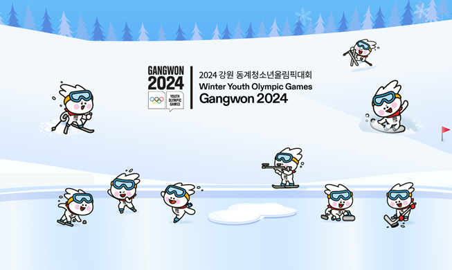 افتتاح أولمبياد كانغ وون 2024 للشباب يوم 19 يناير...الأول من نوعه في آسيا