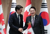 القمة الكورية الكندية (مايو 2023)