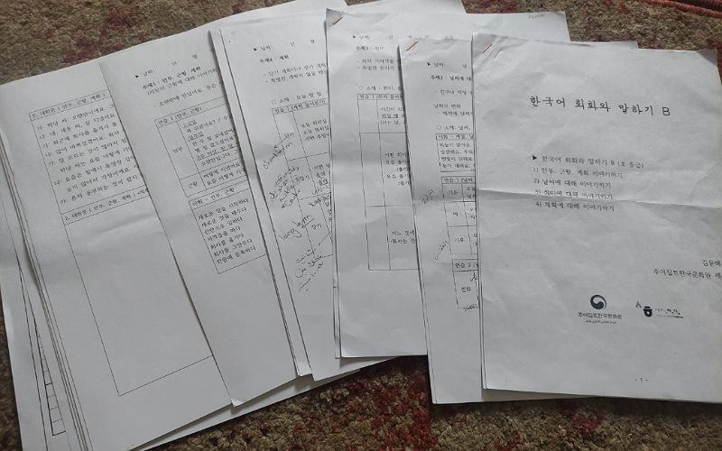 تظهر الصورة بعض من المواد الدراسية التي تلقيتها أثناء حضوري دورة المحادثات الكورية.