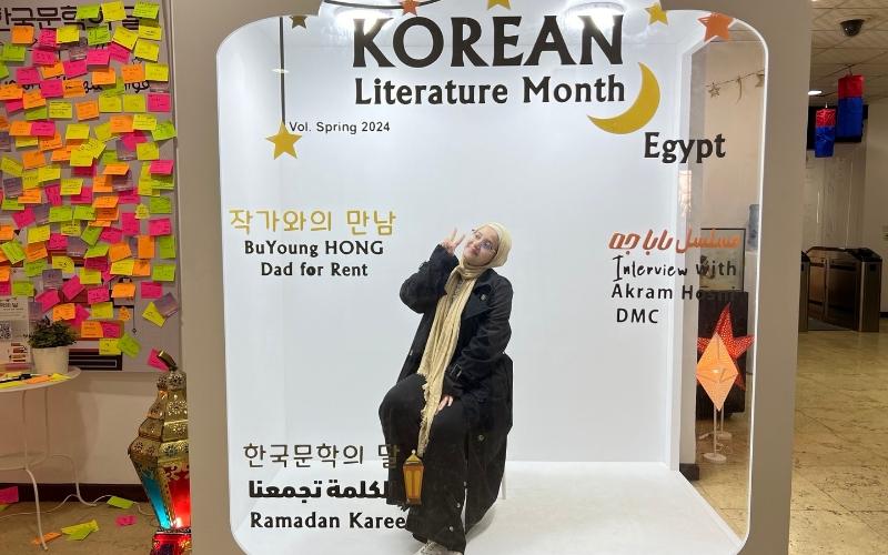 صورة للمراسلة الفخرية أية فهمي الحديدي أثناء التقاط صورة في الركن الخاص بالتصوير في معرض الكتاب في شهر الأدب الكوري. (الصورة من أية فهمي الحديدي)