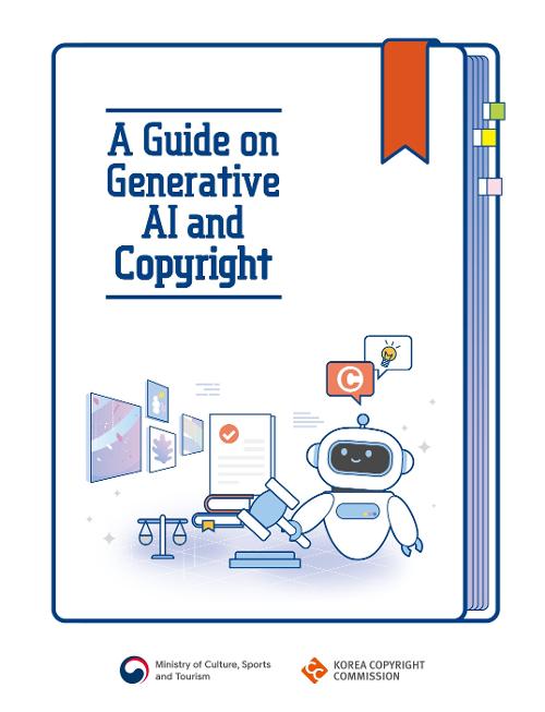 غلاف النسخة الإنجليزية من ’دليل حقوق الطبع والنشر للذكاء الاصطناعي‘. (الصورة من وزارة الثقافة والرياضة والسياحة)