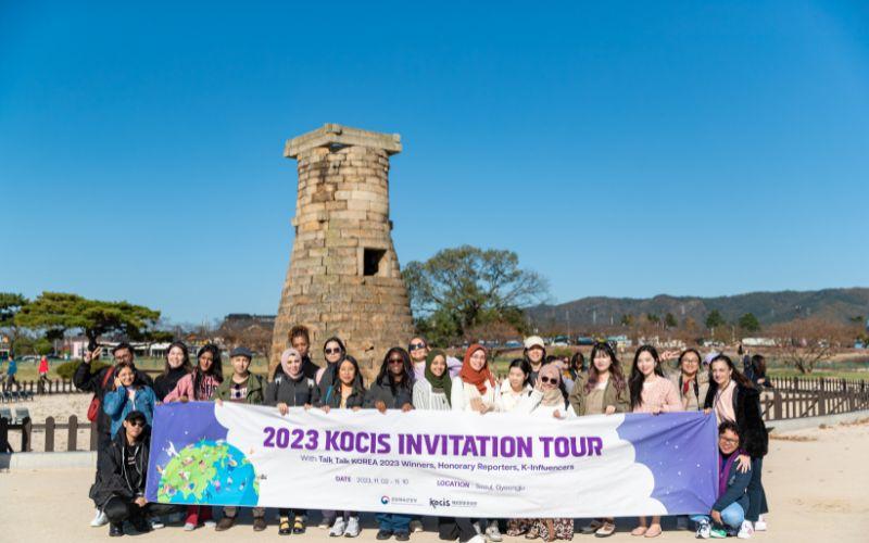 صورة لمجموعة جولة كوسيس الثقافية 2023 من أفضل المراسلين الفخريين وكي-أنفلونسرز وفائزي توك توك كوريا من أمام مرصد مراقبة النجوم 'تشومسونغداي'. (الصورة من كوسيس)
