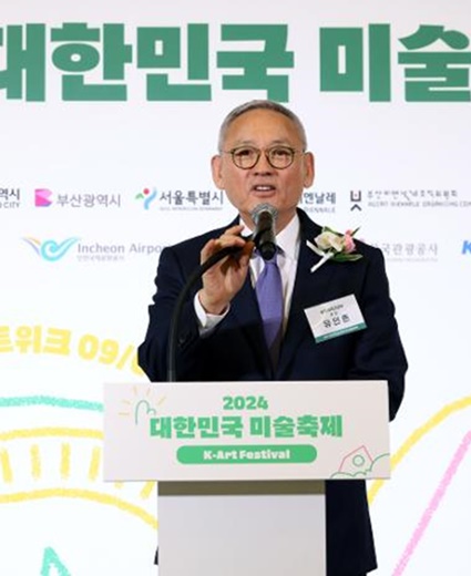 إقامة ’مهرجان الفنون الكورية‘ الذي يصل بين غوانغجو وبوسان وسيئول خلال سبتمبر المقبل