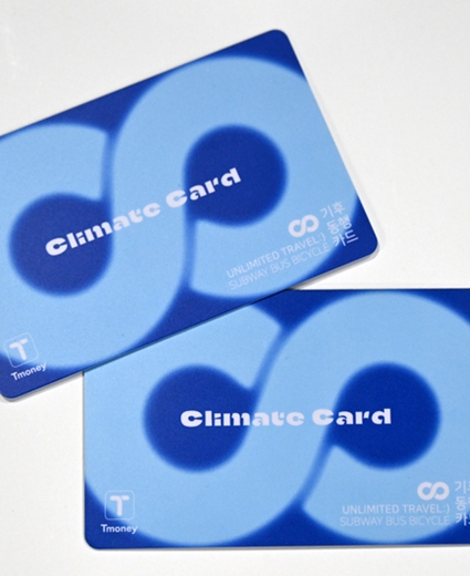 بطاقة المواصلات صديقة البيئة ’بطاقة المناخ‘ أصبحت متاحة أيضا للسياح الأجانب