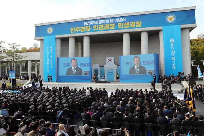 문재인 대통령이 25일 서울 용산 백범기념관에서 열린 제73주년 경찰의날 기념식에 참석해 축사하고 있다. 청와대. 