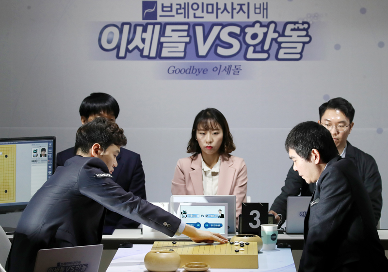 이세돌 9단이 18일 강남구 바디프랜드 도곡타워에서 열린 '은퇴 대국'에서 바둑 인공지능(AI) 프로그램 '한돌'을 상대로 불계승을 거뒀다. 