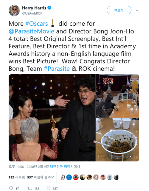 해리 해리스 주한미국대사가 10일 봉준호 감독의 영화 ‘기생충’의 아카데미 4관왕을 축하했다. 사진은 미국 대사관 직원들과 함께 짜파구리를 만들어 먹으며 시상식을 관전하는 모습. 해리 해리스 주한미국대사 트위터
