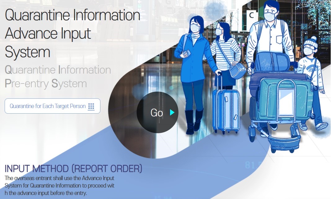▲ 질병관리청은 입국자가 제출해야 하는 검역 정보를 사전에 입력하는 사전입력시스템(Q-CODE)을 21일부터 인천공항 모든 노선에 적용한다고 16일 밝혔다. 검역정보 사전입력시스템 누리집 갈무리
