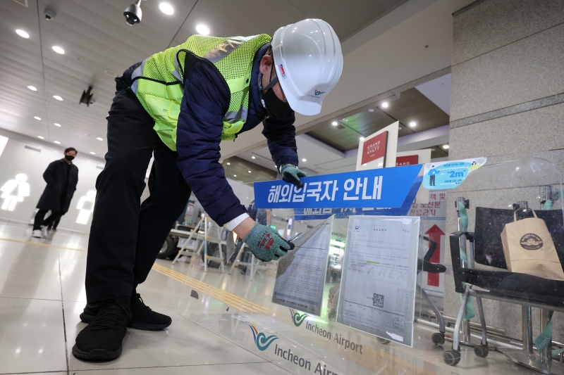 인천국제공항은 1일 입국장 운영체계를 ‘코로나 이전’ 수준으로 전환했다. 이날 오전 인천국제공항 제1여객터미널 입국장에서 공항 관계자들이 해외 입국 여행객 전용 대기·분리 장소 등 방역 관련 시설물을 철거하고 있다. 