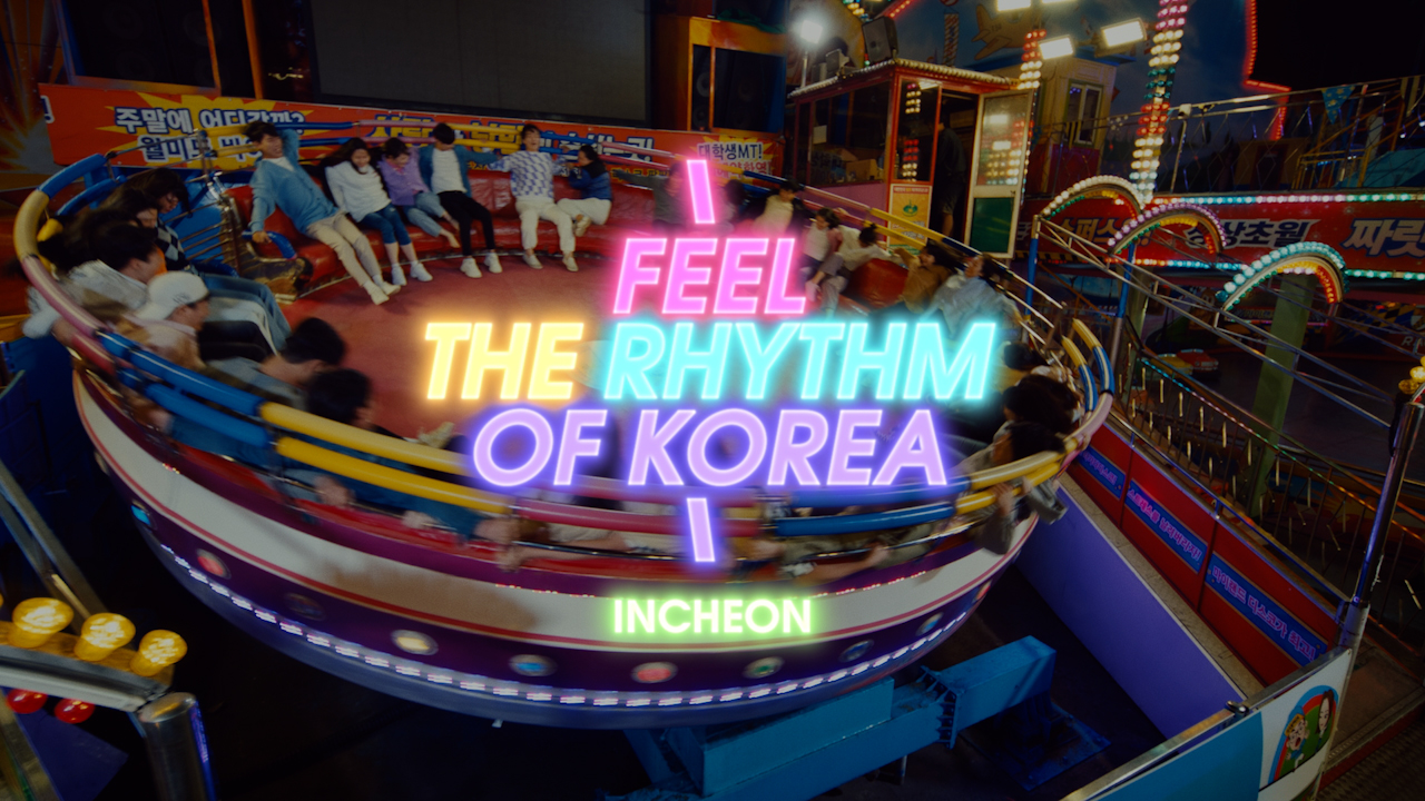 ▲ Feel the Rhythm of Korea 인천 편 주요 장면