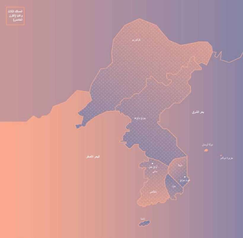 The Three Kingdoms and Gaya (5th Century CE)