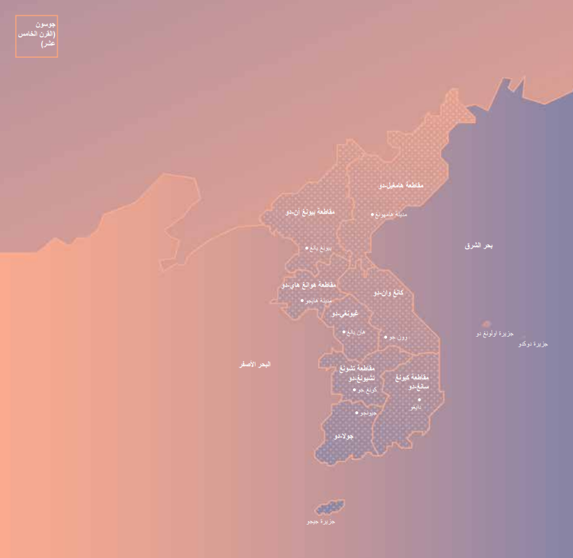 joseon map