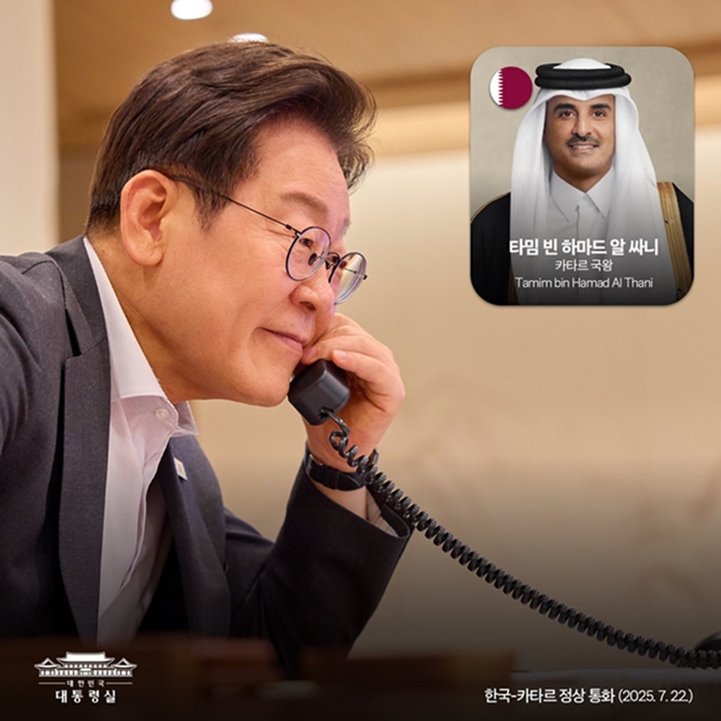 الرئيس لي جيه-ميونغ يجري مكالمة هاتفية مع أمير دولة قطر الشيخ تميم بن حمد آل ثاني في المكتب الرئاسي بيونغسان، سيئول في يوم 22 يوليو. (الصورة من الحساب الرسمي للرئيس لي جيه-ميونغ على منصة إكس)