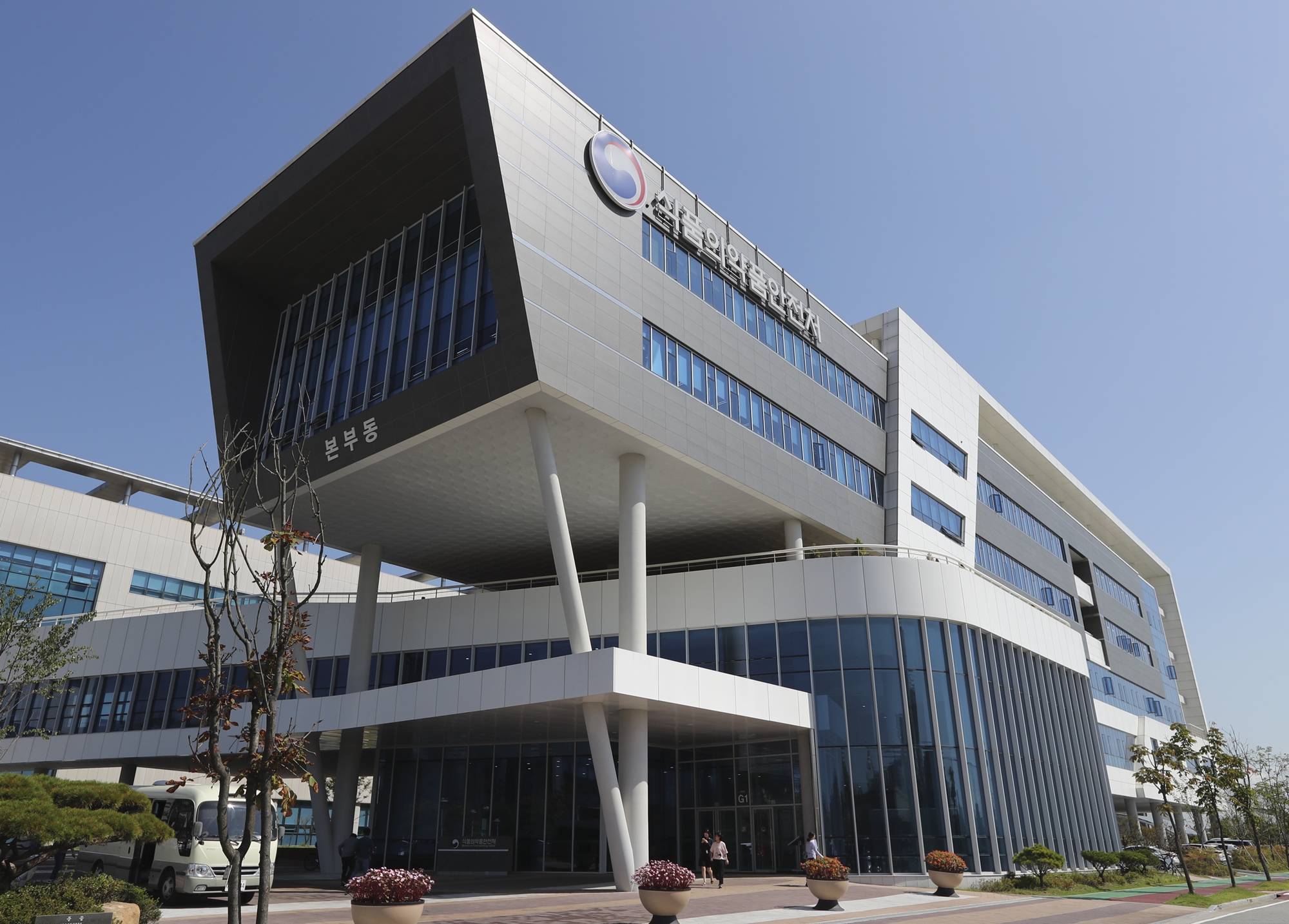 وزارة سلامة الغذاء والدواء الكورية أعلنت يوم 13 أبريل أن منظمة الصحة العالمية منحت نظام إدارة سلامة الغذاء في كوريا أعلى درجة تقييم، والتي بلغت خمس نقاط، وذلك ضمن نتائج التقييم الخارجي المشترك.