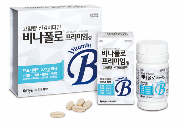 Venaplo Premium is an improved version of Venapolo, with more functions and ingredients.
