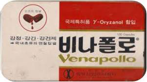 Venapollo was first made in 1965. It was the first soft capsule pill on the Korean market.