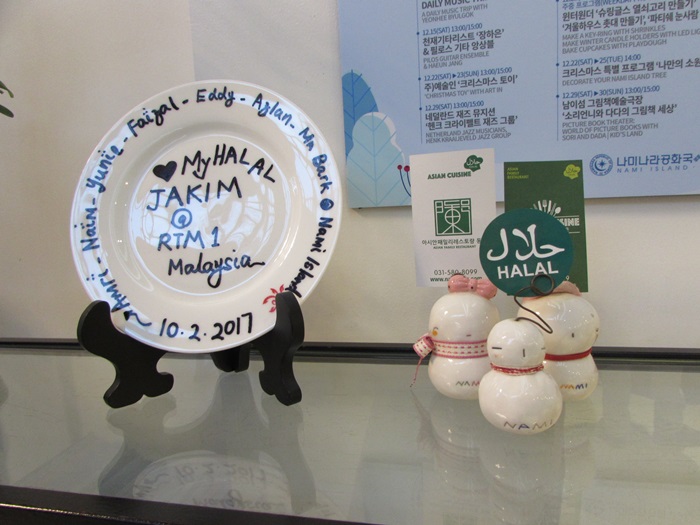 gapyeongsalwa_in3.JPG