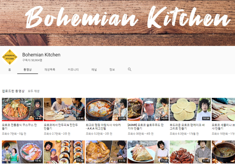 koreacookinmorocco_190711_in01.png