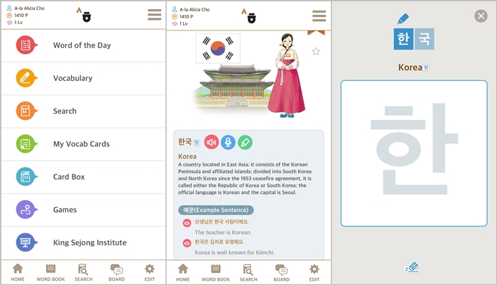 sejong_article.jpg
